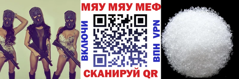 НБОМе Рошаль