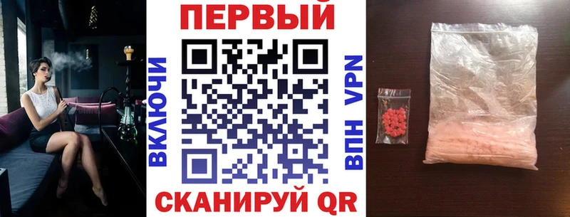 Амфетамин Розовый  Купить закладки  Рошаль 