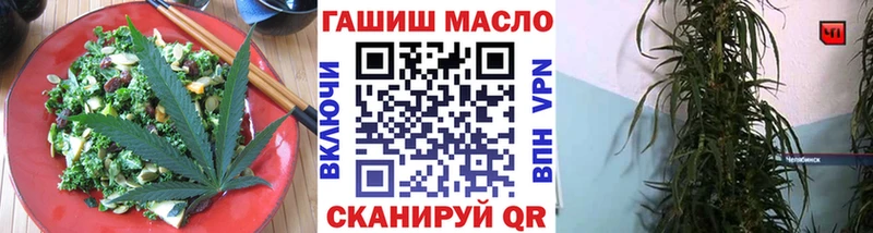 Еда ТГК марихуана  Купить закладки  Рошаль 
