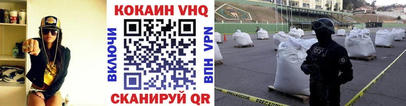 Кокаин Эквадор  Купить закладки  Рошаль 