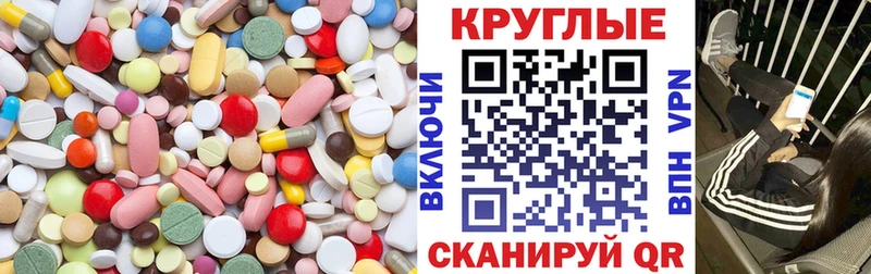Экстази Philipp Plein  Купить закладки  Рошаль 