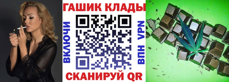 Купить  Рошаль  ГАШИШ гашик 