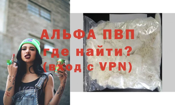 метамфетамин Елизово