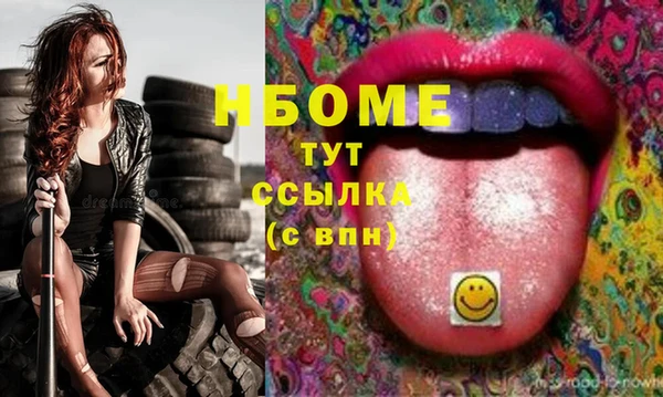 кокаин перу Елабуга