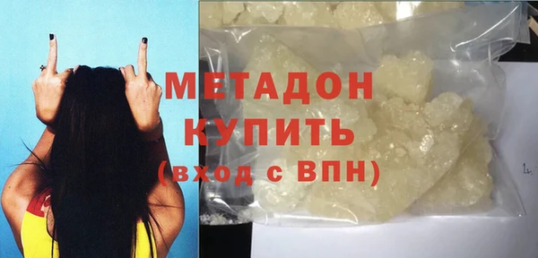 метамфетамин Елизово