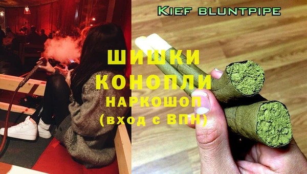 метамфетамин Елизово