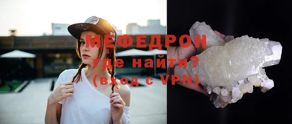 мефедрон Ельня