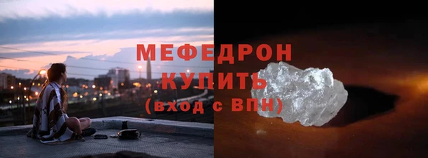 метамфетамин Елизово