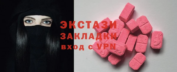 кокаин перу Елабуга