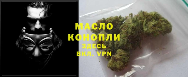 мефедрон Ельня