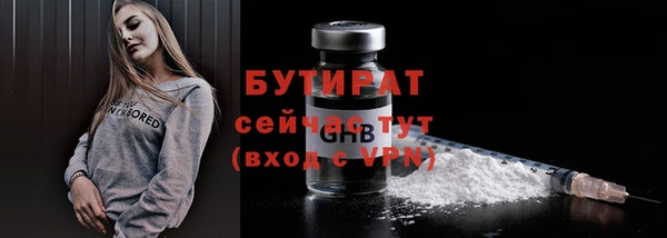 мефедрон Ельня