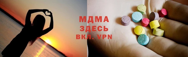 метамфетамин Елизово