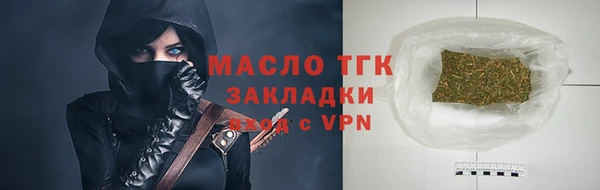 метамфетамин Елизово