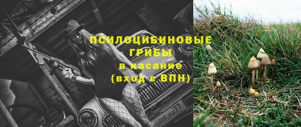 мефедрон Ельня