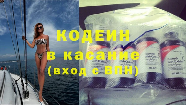 метамфетамин Елизово