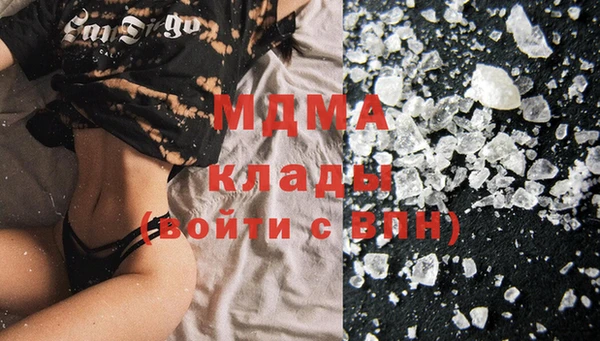 метамфетамин Елизово