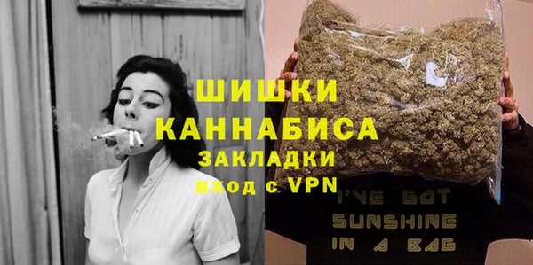метамфетамин Елизово