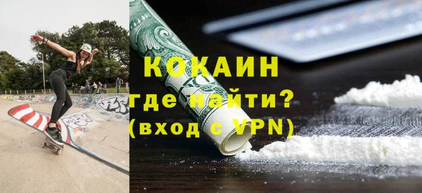 мефедрон Ельня