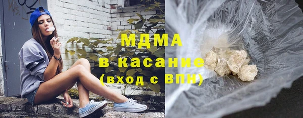 метамфетамин Елизово