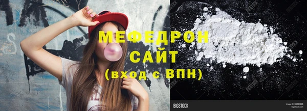 кокаин перу Елабуга