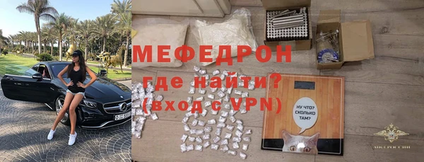 мефедрон Ельня