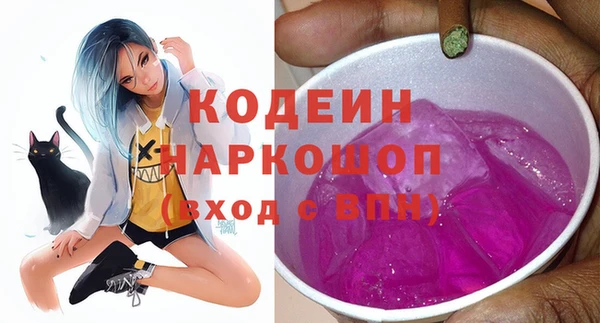 кокаин перу Елабуга