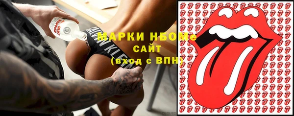 метамфетамин Елизово