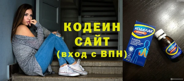 мефедрон Ельня
