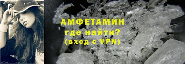 метамфетамин Елизово