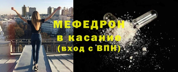 мефедрон Ельня