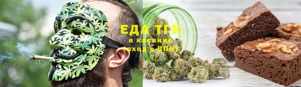 мефедрон Ельня
