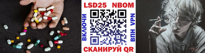 Лсд 25 экстази кислота Купить Рошаль