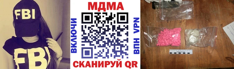 МДМА crystal  Купить  Рошаль 