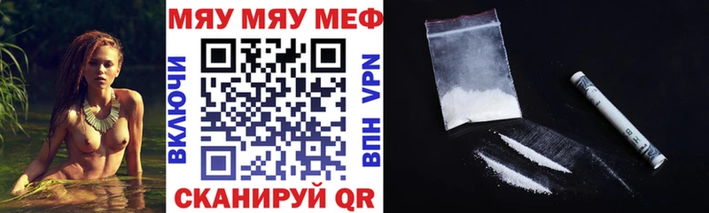 Купить  Рошаль  Меф mephedrone 