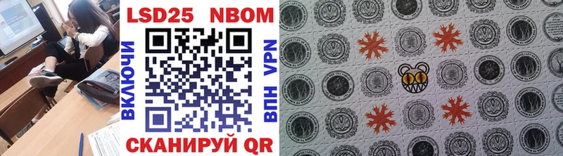 Купить  Рошаль  Марки NBOMe 1,8мг 