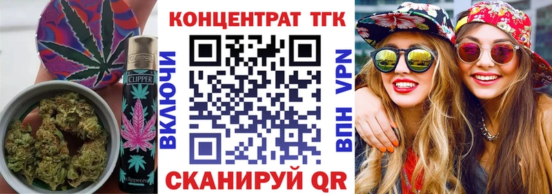 Купить где  Рошаль  ТГК Wax 