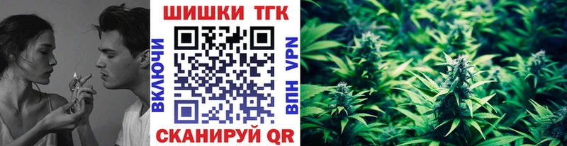 Шишки марихуана марихуана  Купить  Рошаль 